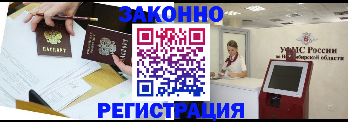 временная регистрация адрес в Сертолово