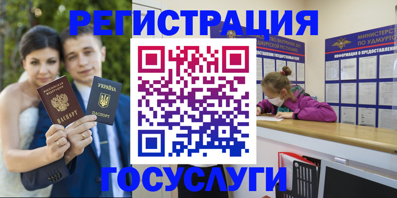 прописка поиск в Сертолово