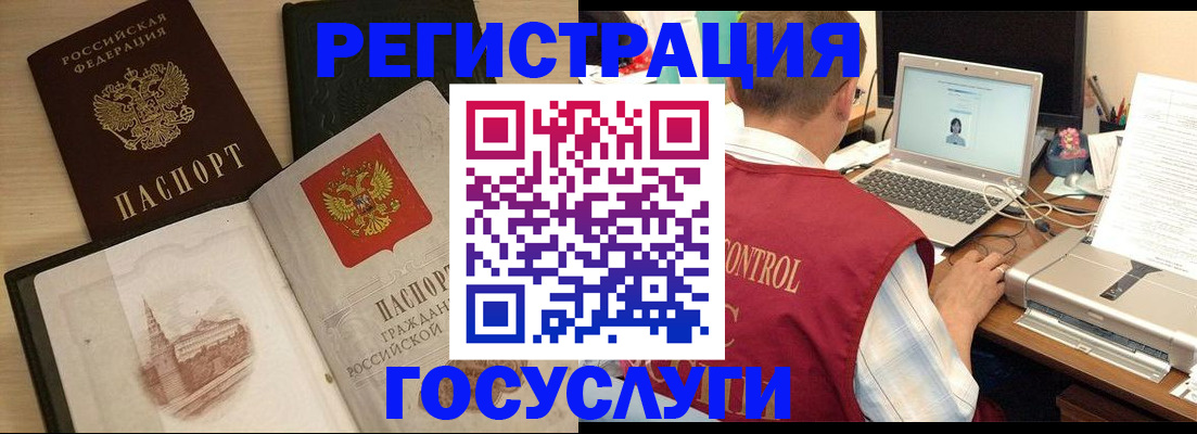 временная регистрация собственник в Сертолово