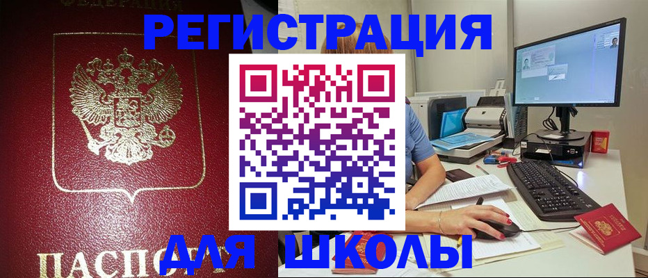 прописка гарантия в Сертолово